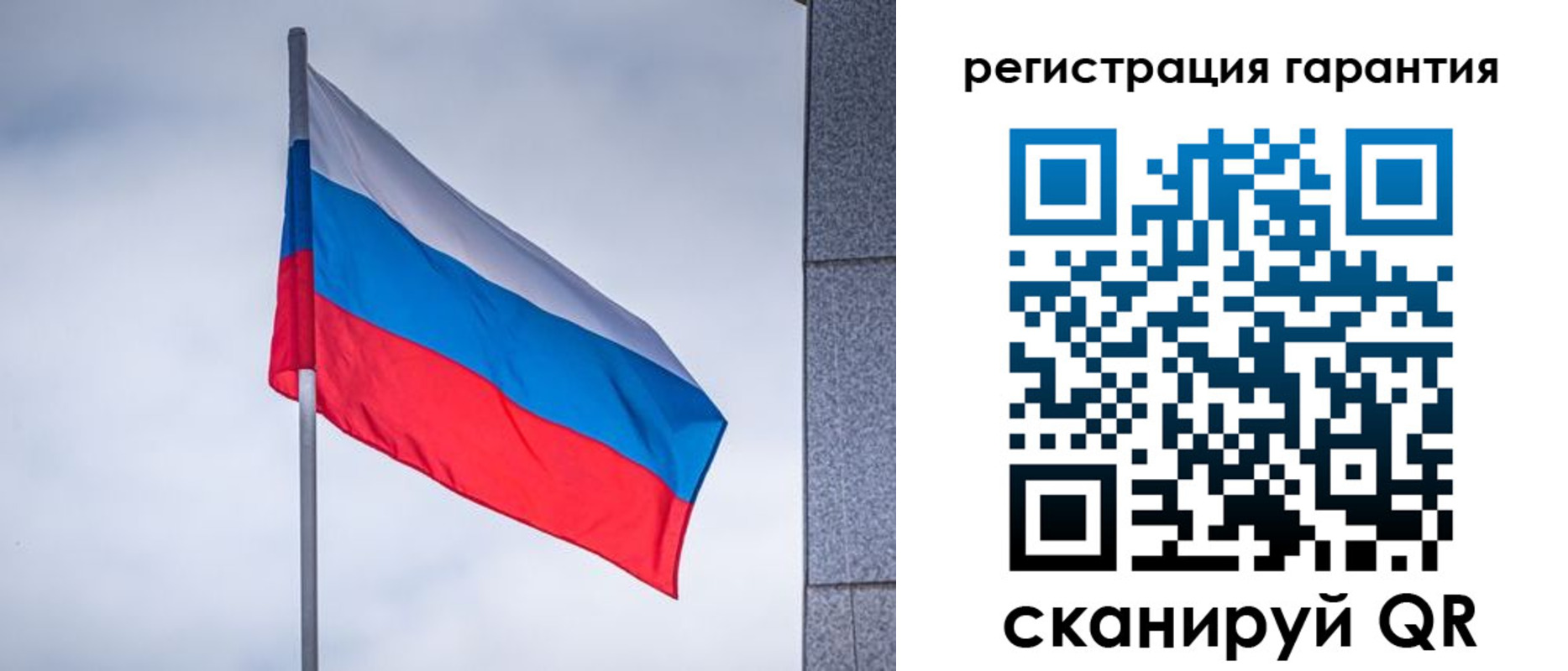 прописка в квартире в Выксе